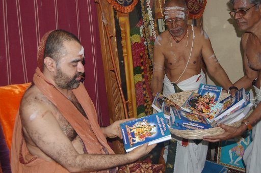 Adhisthanam